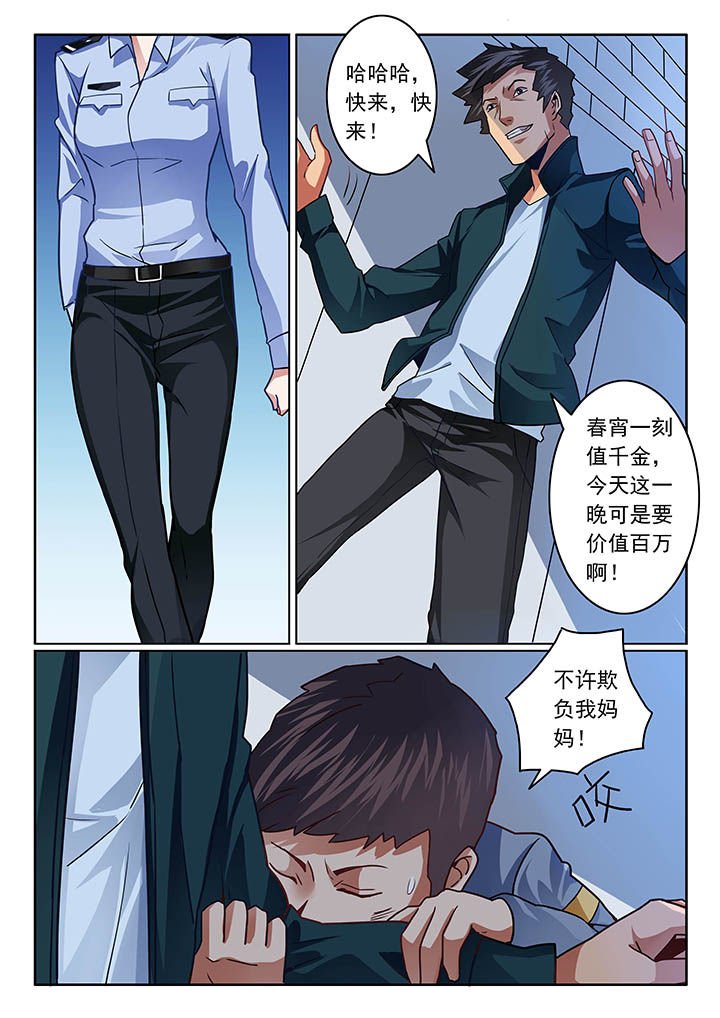 第42章：