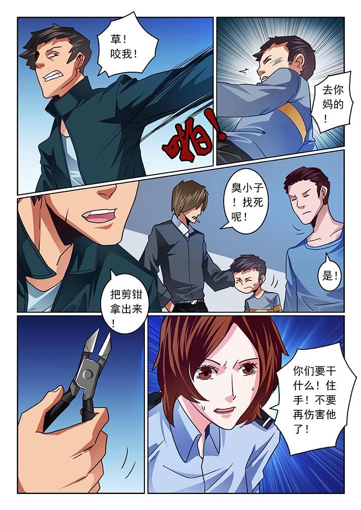 第42章：