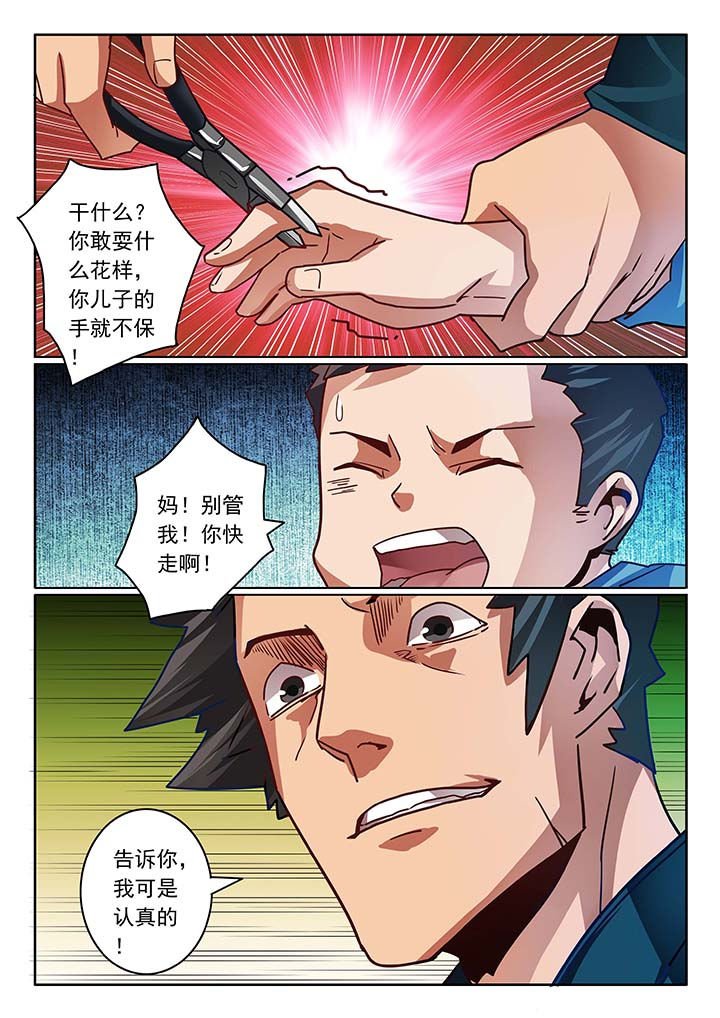 第42章：