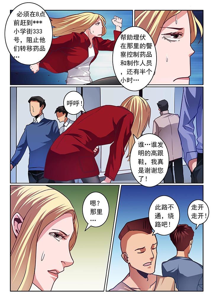 第42章：