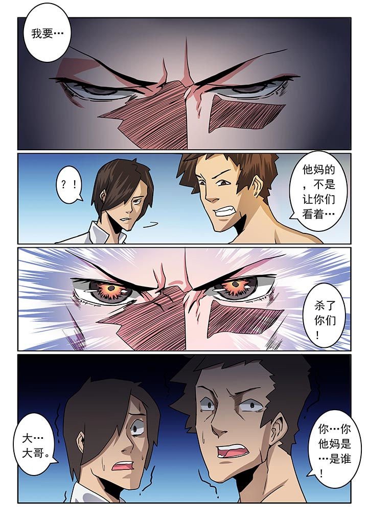 第43章：