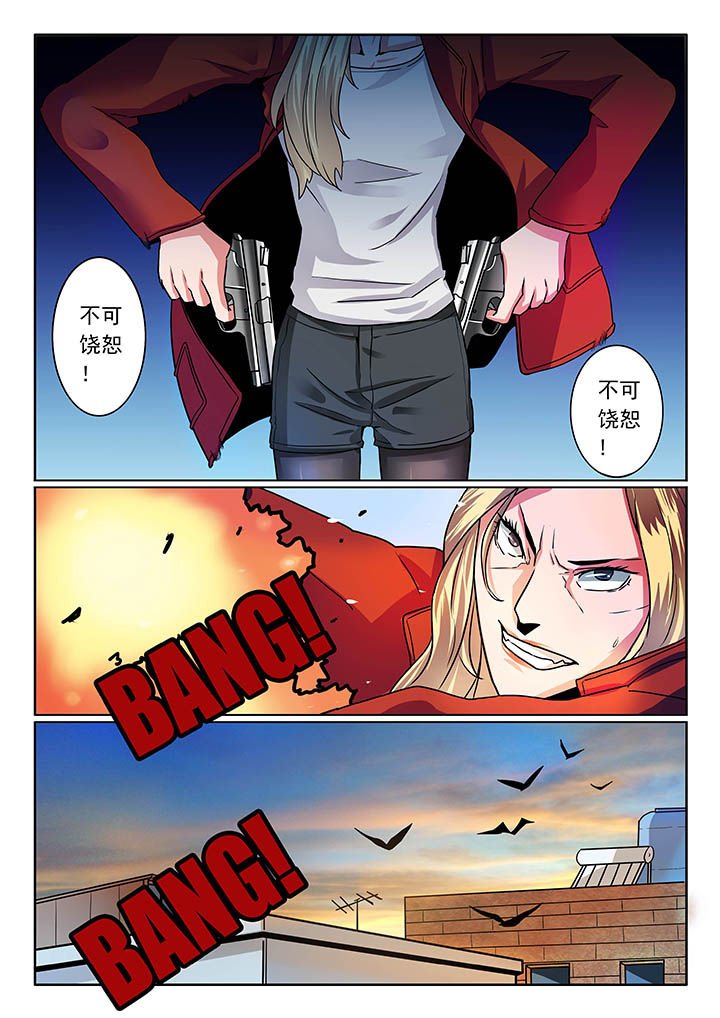 第43章：