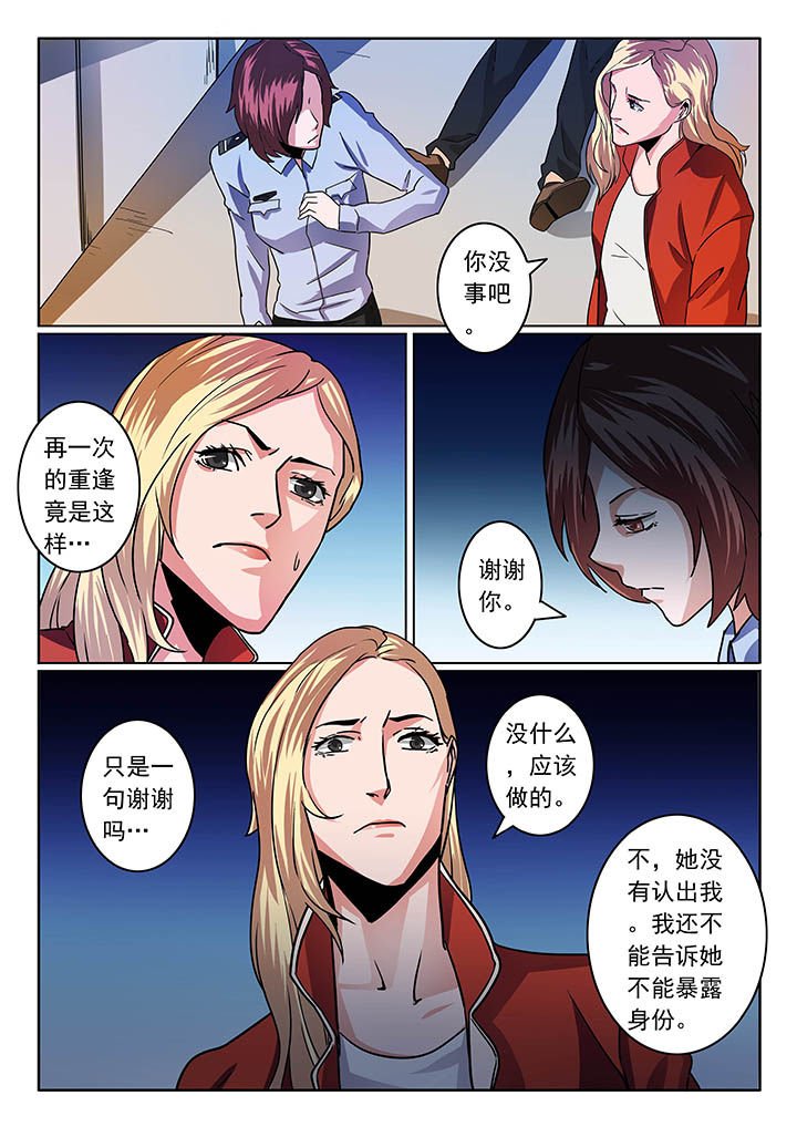 第43章：