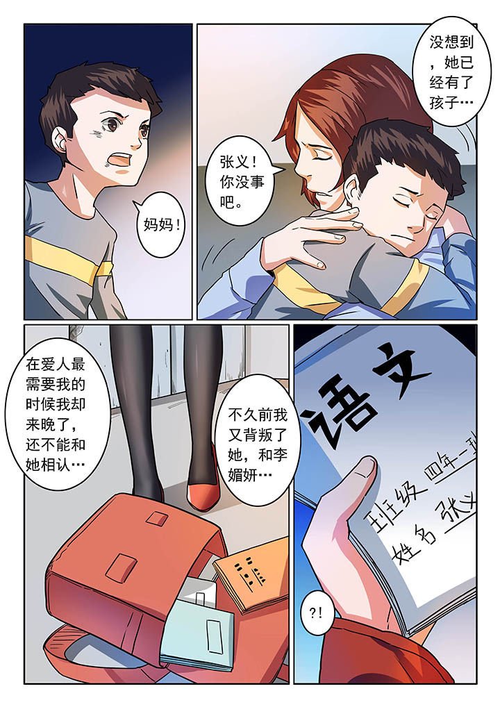 第43章：