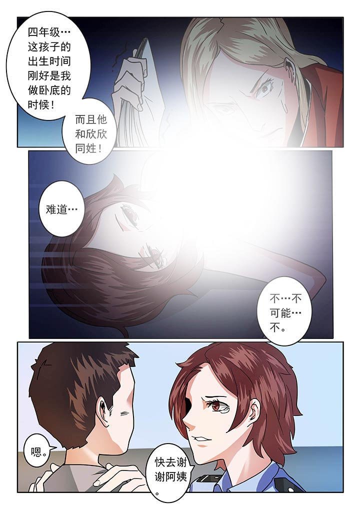第43章：