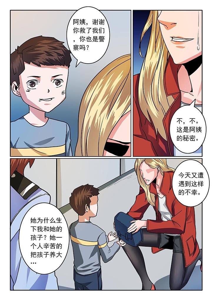 第43章：