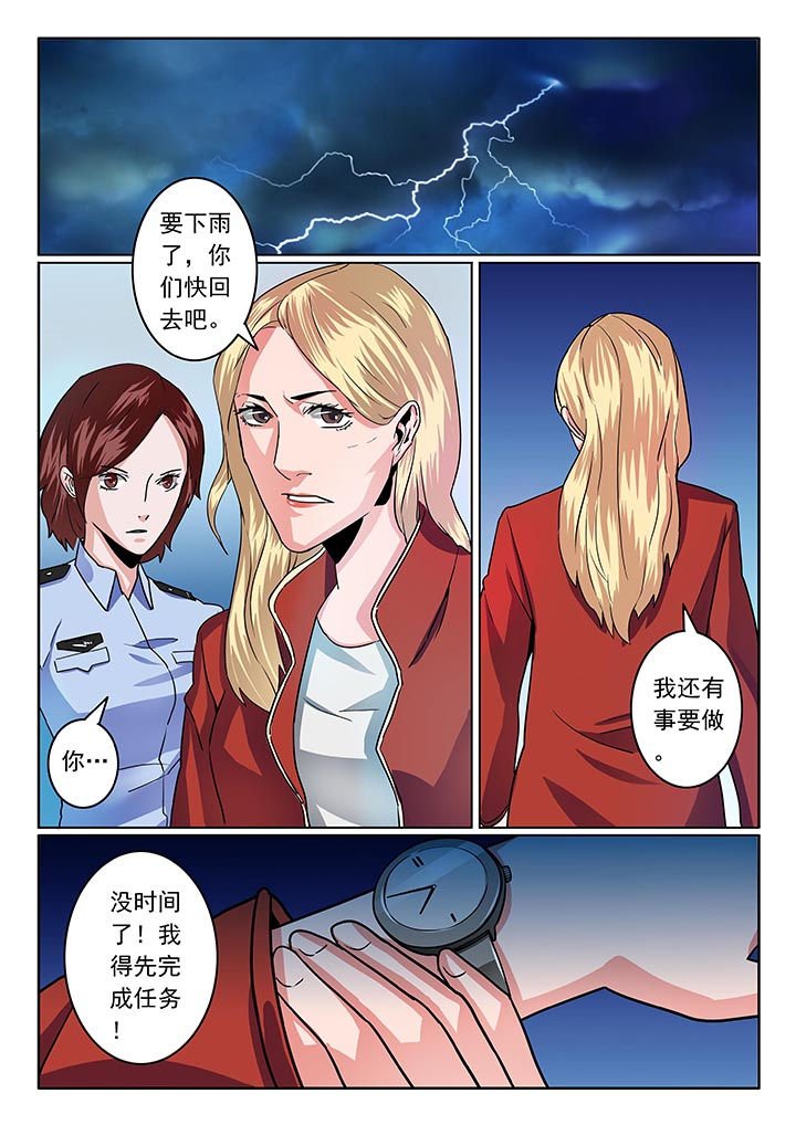 第43章：