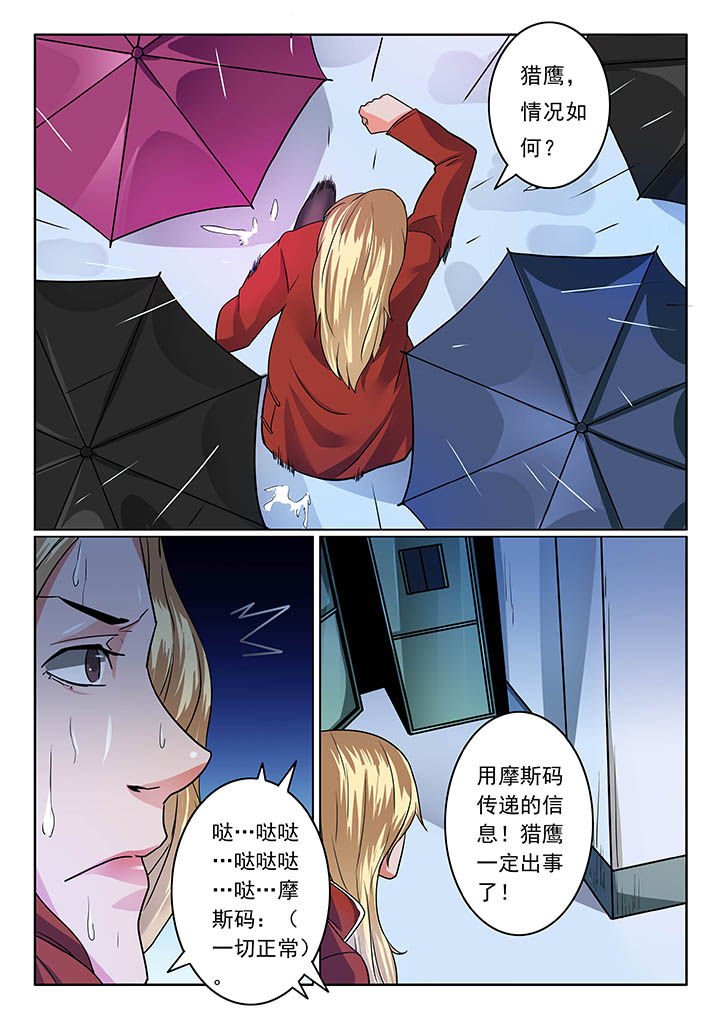 第44章：
