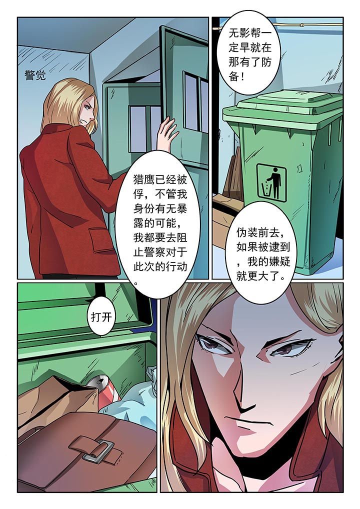第44章：