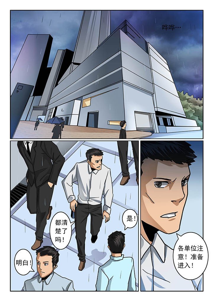 第44章：