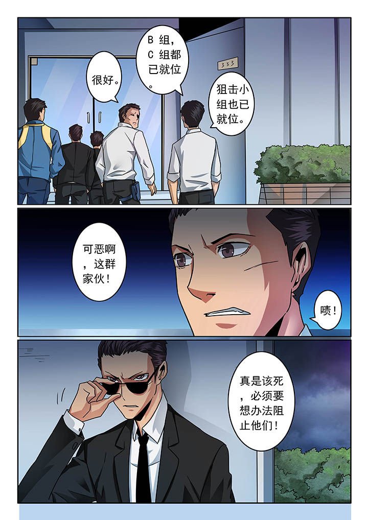 第44章：