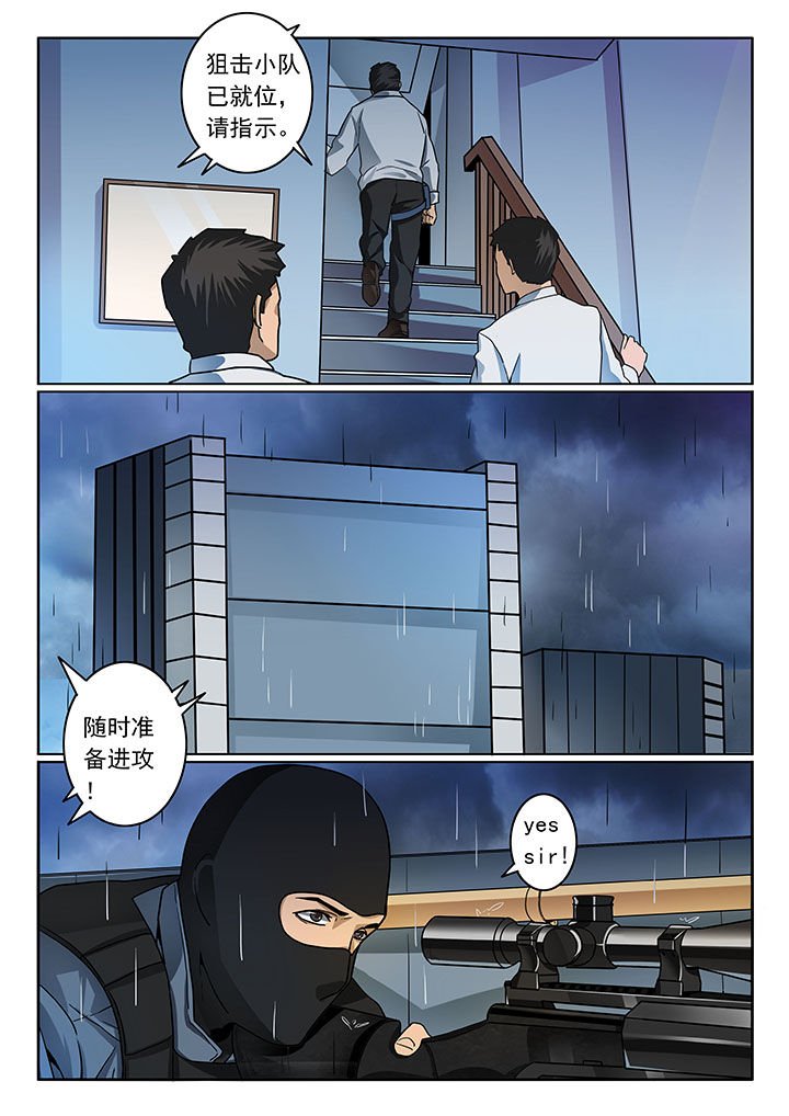 第44章：