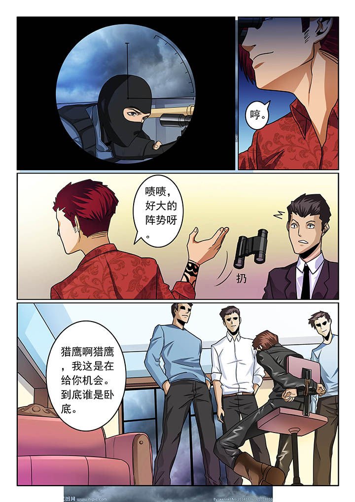 第44章：