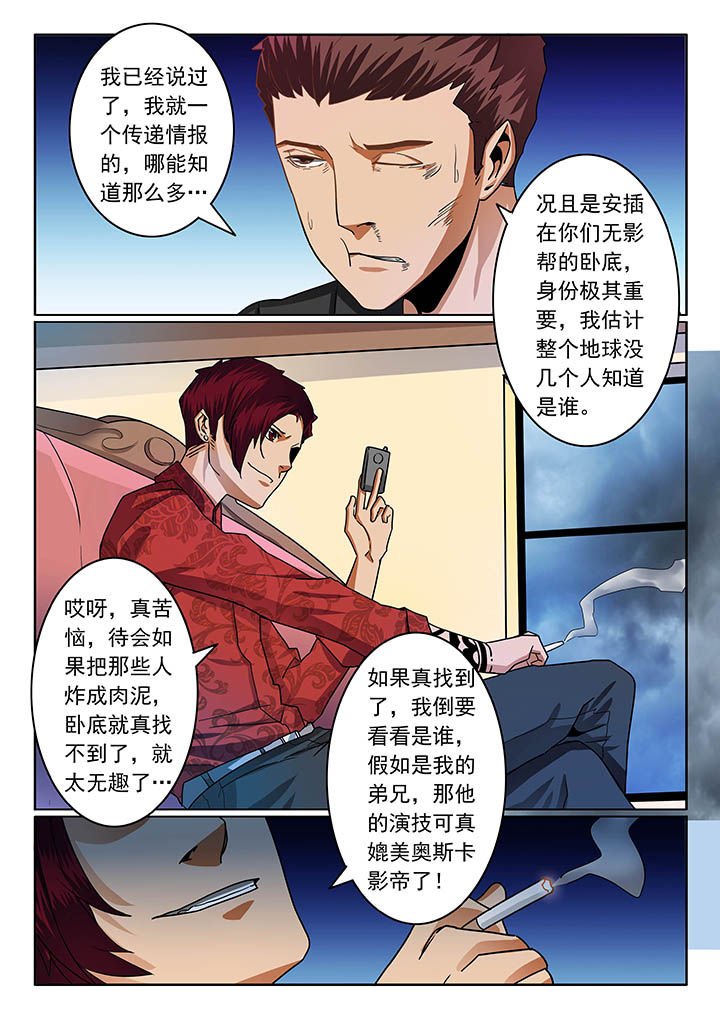 第44章：