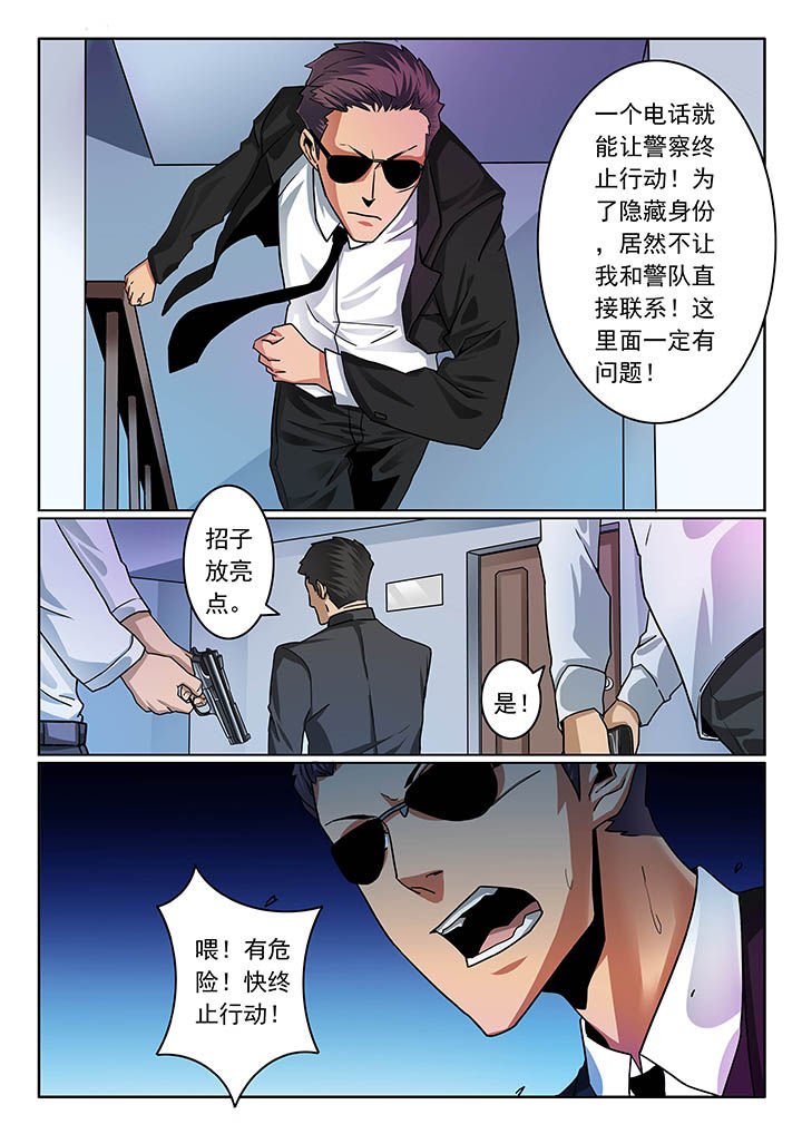 第45章：