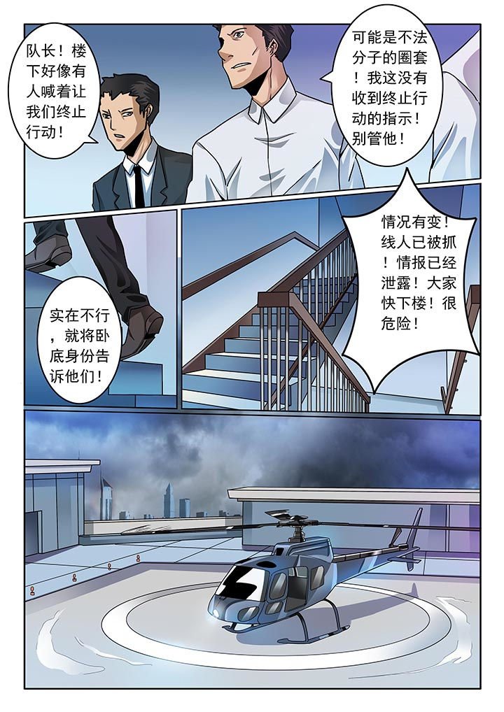 第45章：