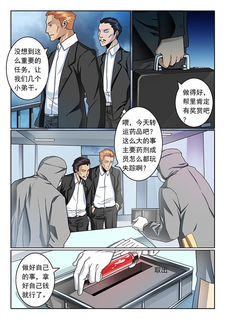 第45章：