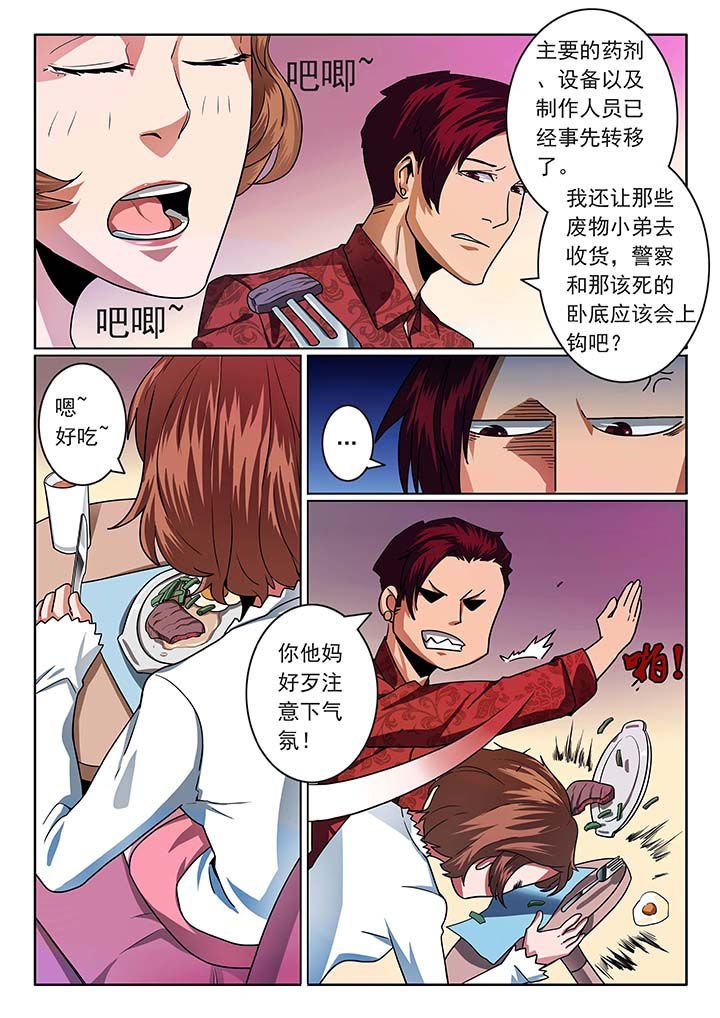 第45章：