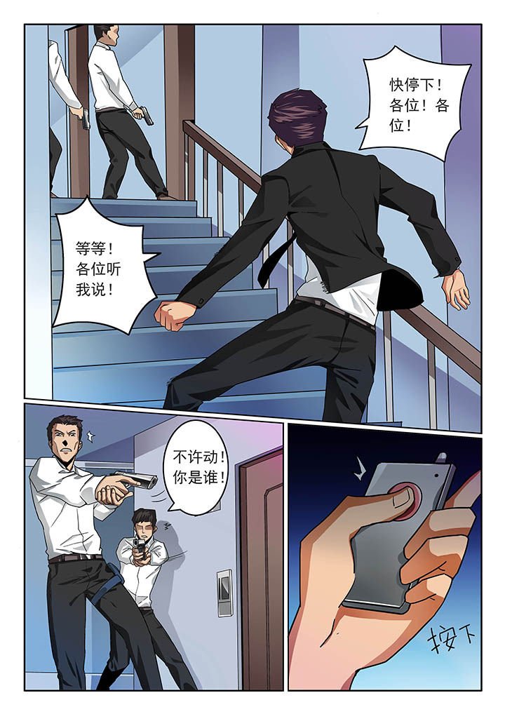 第45章：