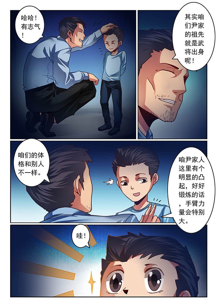 第46章：