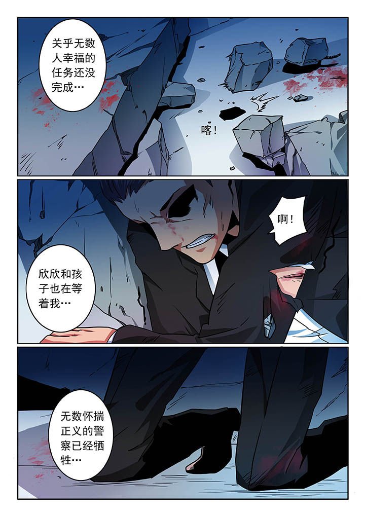 第47章：