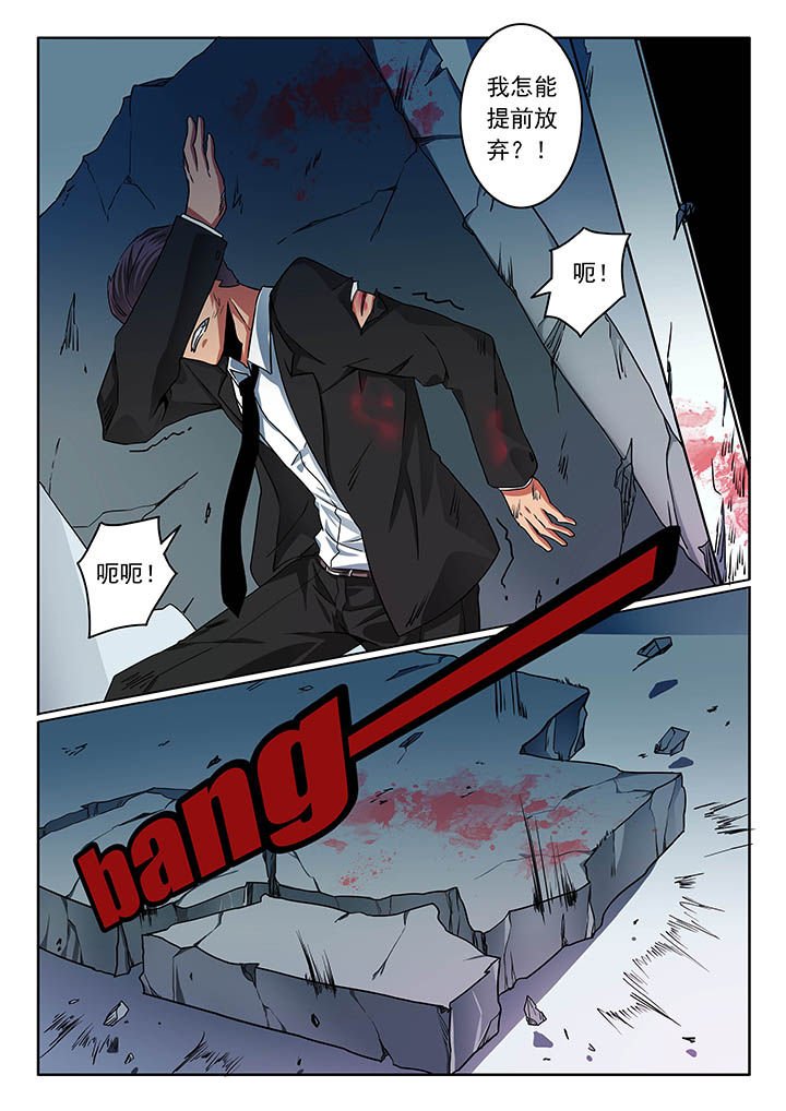 第47章：