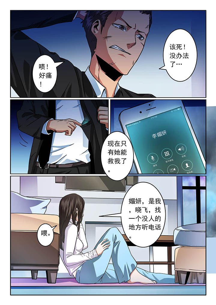 第47章：