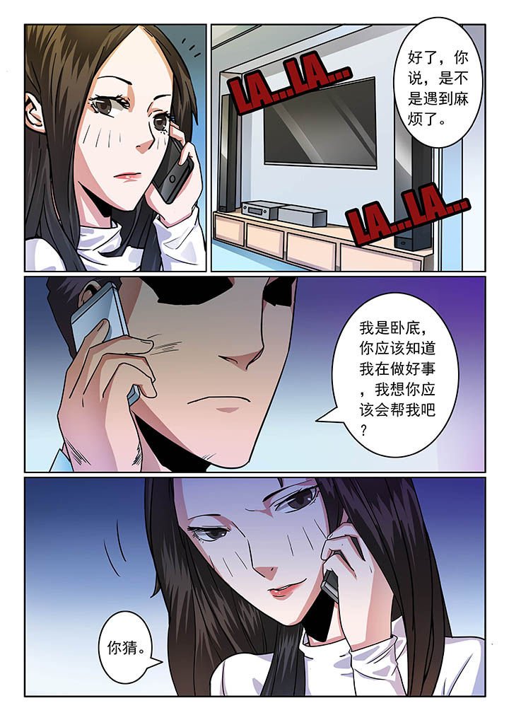 第47章：