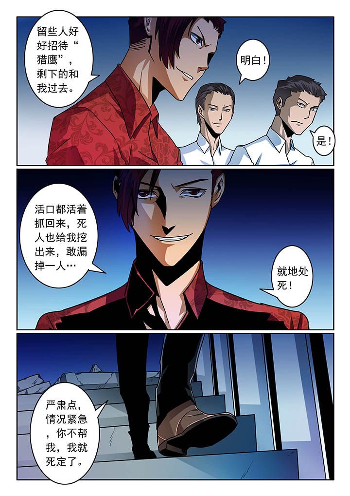 第47章：