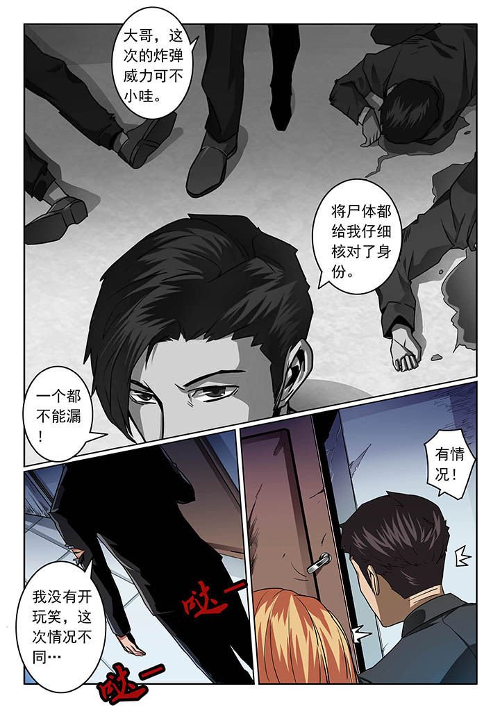 第47章：