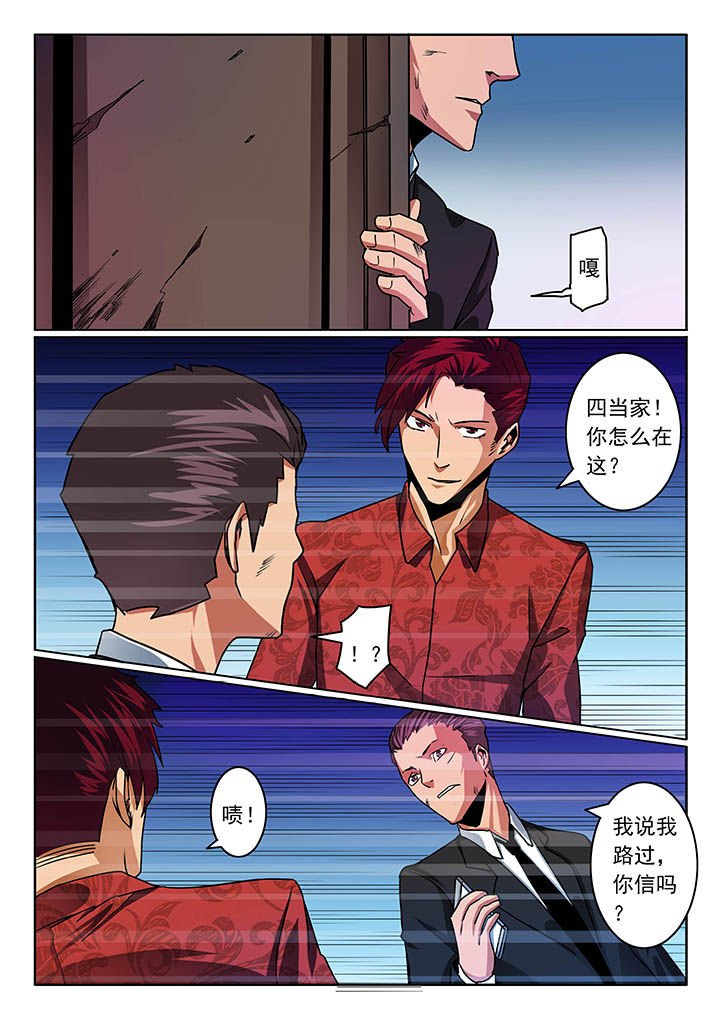 第47章：