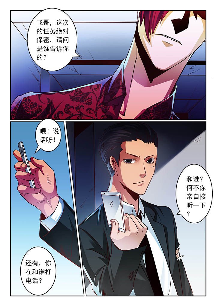 第48章：