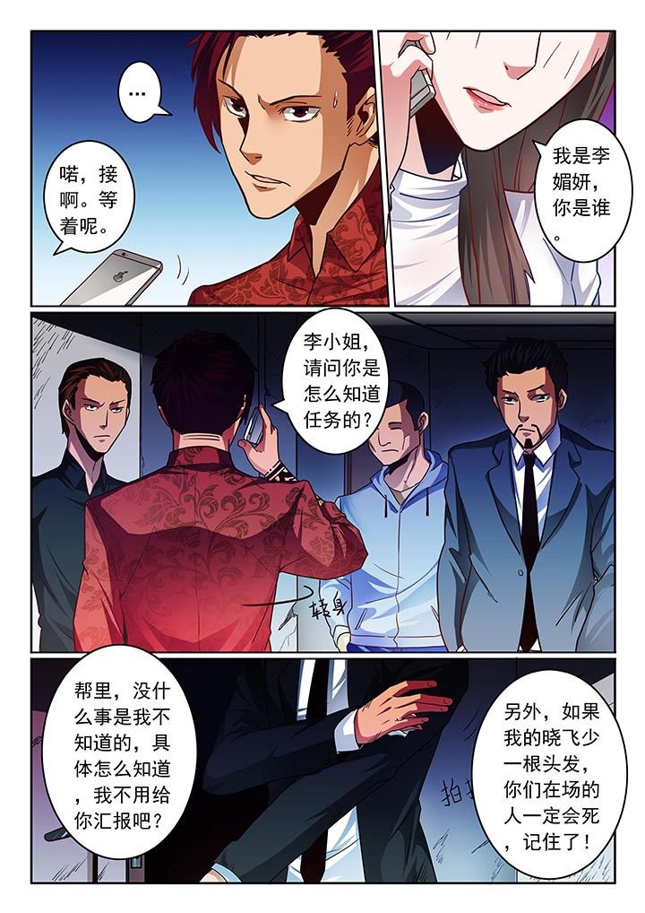 第48章：