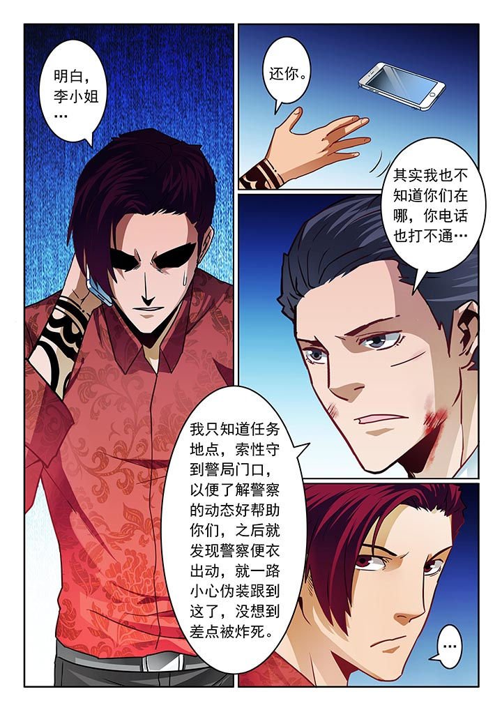 第48章：