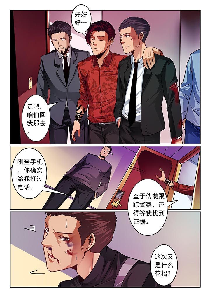 第48章：