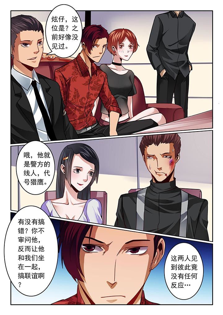 第48章：