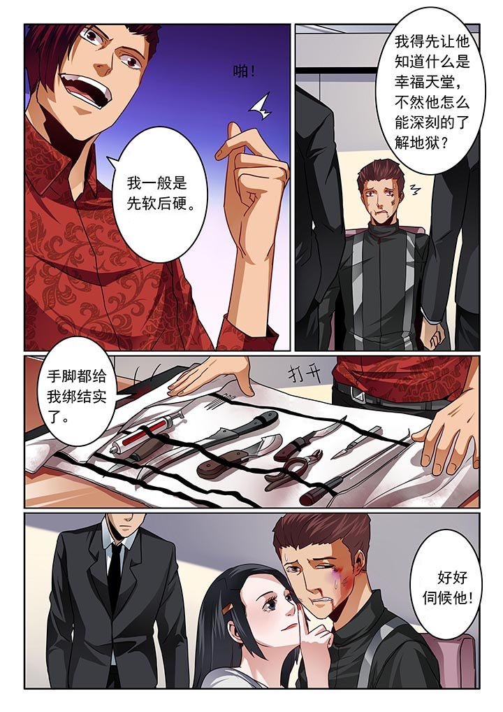 第48章：