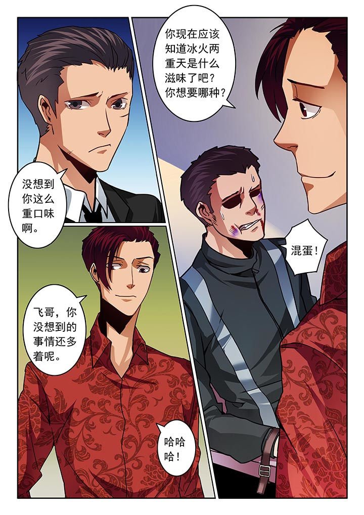 第49章：