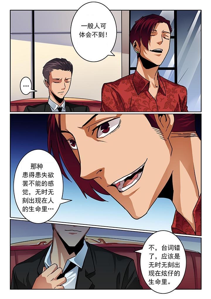 第49章：