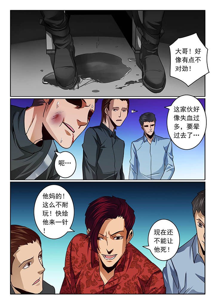 第49章：