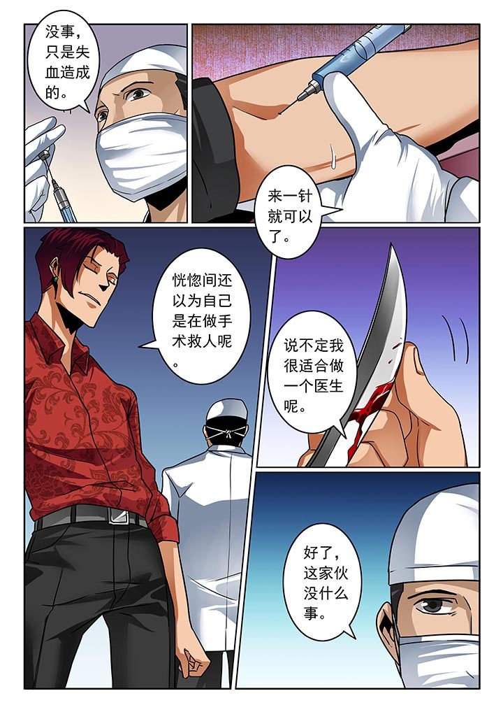 第49章：