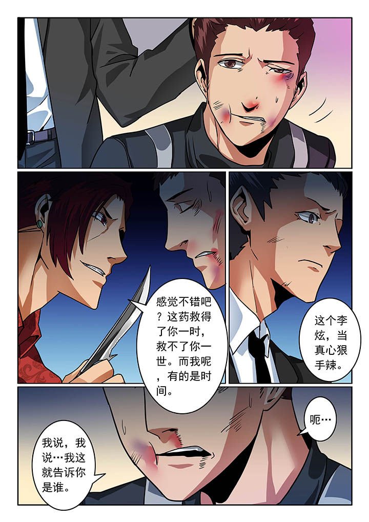 第49章：