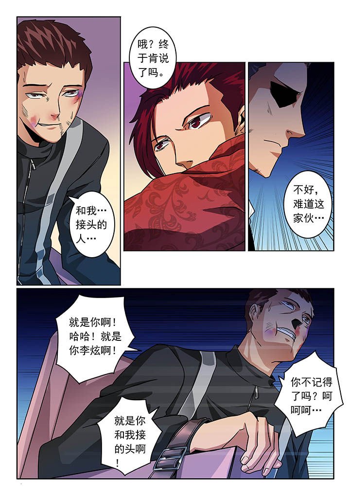 第49章：