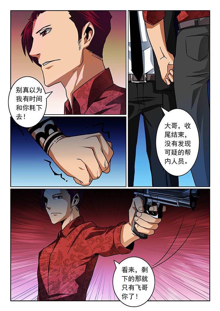 第49章：