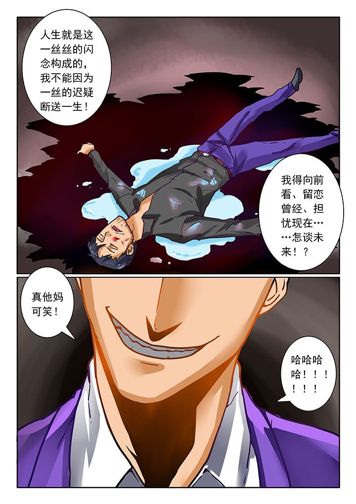 第5章：