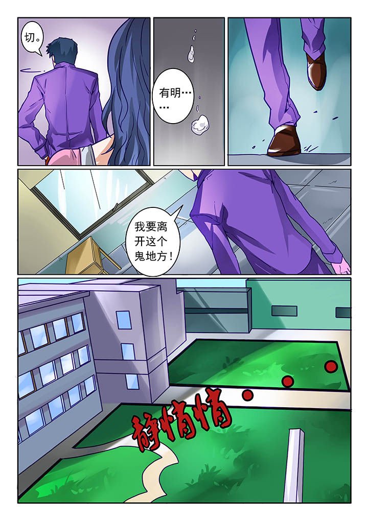 第5章：