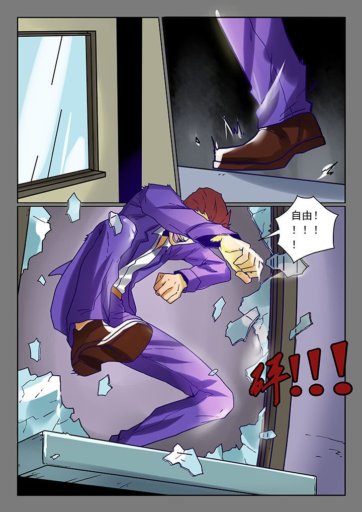 第5章：