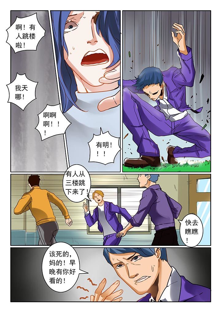 第5章：