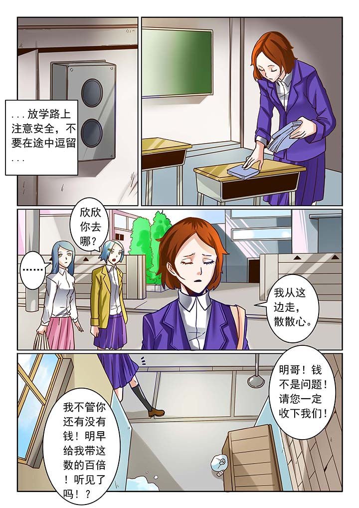 第5章：