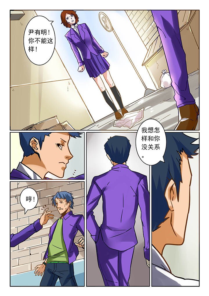 第5章：